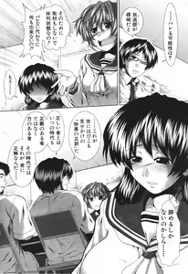 Page 225 of BUSTER COMIC 2010-05 - preview thumbnail