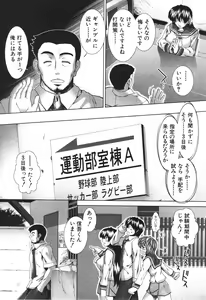 Page 226 of BUSTER COMIC 2010-05 - preview thumbnail