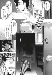 Page 227 of BUSTER COMIC 2010-05 - preview thumbnail