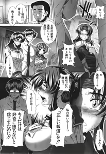 Page 232 of BUSTER COMIC 2010-05 - preview thumbnail