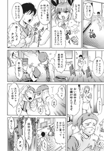Page 261 of BUSTER COMIC 2010-05 - preview thumbnail