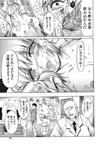 Page 276 of BUSTER COMIC 2010-05 - preview thumbnail