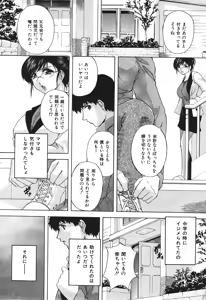 Page 290 of BUSTER COMIC 2010-05 - preview thumbnail