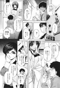 Page 298 of BUSTER COMIC 2010-05 - preview thumbnail