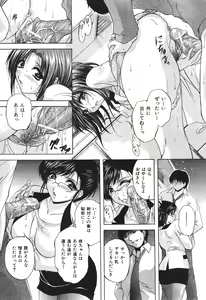 Page 299 of BUSTER COMIC 2010-05 - preview thumbnail