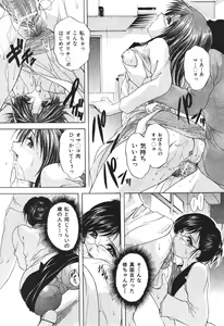 Page 301 of BUSTER COMIC 2010-05 - preview thumbnail