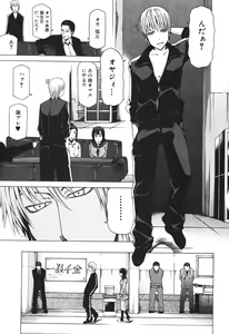 Page 320 of BUSTER COMIC 2010-05 - preview thumbnail