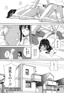 Page 35 of BUSTER COMIC 2010-05 - preview thumbnail
