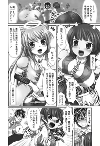 Page 351 of BUSTER COMIC 2010-05 - preview thumbnail