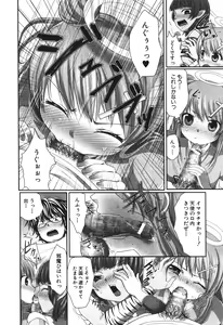 Page 355 of BUSTER COMIC 2010-05 - preview thumbnail