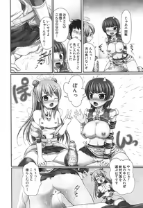 Page 357 of BUSTER COMIC 2010-05 - preview thumbnail