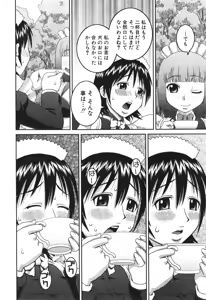 Page 387 of BUSTER COMIC 2010-05 - preview thumbnail