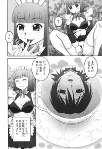 Page 389 of BUSTER COMIC 2010-05 - preview thumbnail