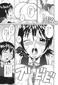 Page 396 of BUSTER COMIC 2010-05 - preview thumbnail