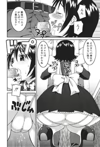 Page 399 of BUSTER COMIC 2010-05 - preview thumbnail