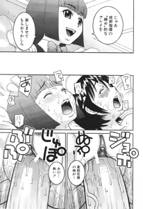 Page 402 of BUSTER COMIC 2010-05 - preview thumbnail