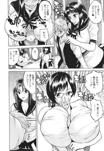 Page 415 of BUSTER COMIC 2010-05 - preview thumbnail