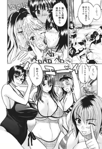 Page 427 of BUSTER COMIC 2010-05 - preview thumbnail