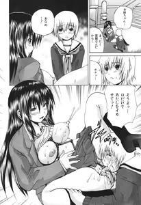 Page 455 of BUSTER COMIC 2010-05 - preview thumbnail
