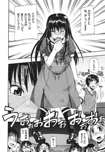 Page 87 of BUSTER COMIC 2010-05 - preview thumbnail
