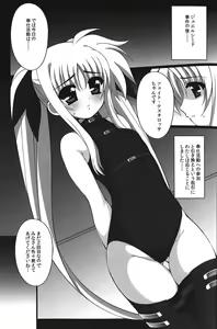 Page 4 of Nano Hana! ver.Q -scene of FATE- - preview thumbnail