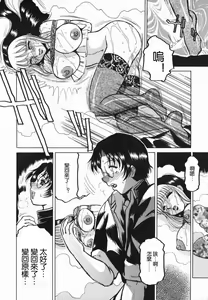 Page 18 of Dark Mind ~Mistifical Zone~ - preview thumbnail
