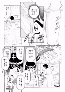 Page 126 of F Girls - preview thumbnail