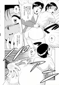 Page 149 of F Girls - preview thumbnail