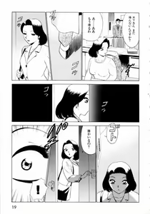 Page 22 of F Girls - preview thumbnail