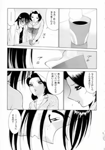 Page 24 of F Girls - preview thumbnail