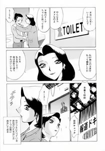 Page 48 of F Girls - preview thumbnail