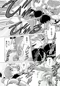 Page 57 of F Girls - preview thumbnail