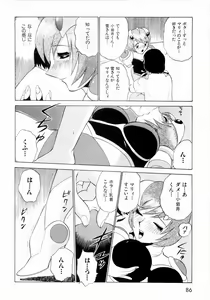 Page 89 of F Girls - preview thumbnail