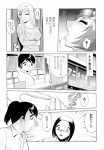 Page 94 of F Girls - preview thumbnail