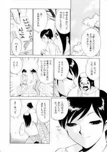 Page 95 of F Girls - preview thumbnail