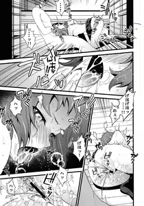 Page 8 of Vanulla Ice - preview thumbnail