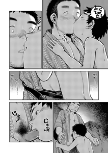 Page 10 of Manga Shounen Zoom Vol. 06 - preview thumbnail