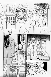 Page 120 of Pichitto Body - preview thumbnail