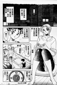 Page 149 of Pichitto Body - preview thumbnail