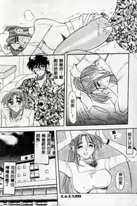 Page 34 of Pichitto Body - preview thumbnail
