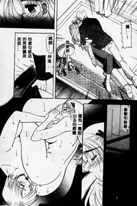 Page 91 of Pichitto Body - preview thumbnail