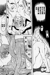 Page 92 of Pichitto Body - preview thumbnail