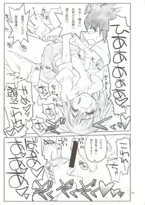 Page 13 of Misaka Mikoto Route ni Tsuki Index ha Dete Kimasen - preview thumbnail