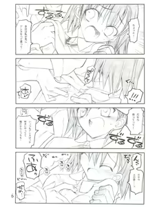 Page 6 of Misaka Mikoto Route ni Tsuki Index ha Dete Kimasen - preview thumbnail