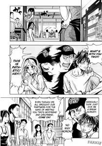 Page 5 of Mekakushi Play | Blindfold Game - preview thumbnail