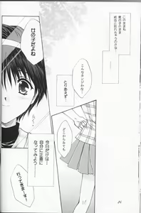 Page 21 of Shuffle - preview thumbnail