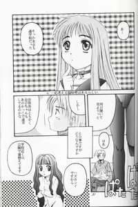 Page 28 of Shuffle - preview thumbnail