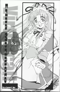 Page 29 of Shuffle - preview thumbnail