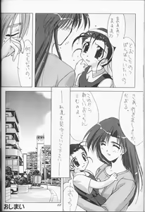 Page 63 of Shuffle - preview thumbnail