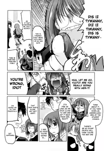Page 102 of Ani Plus Imouto Equal Love? | Ani + Imouto = LOVE? - preview thumbnail